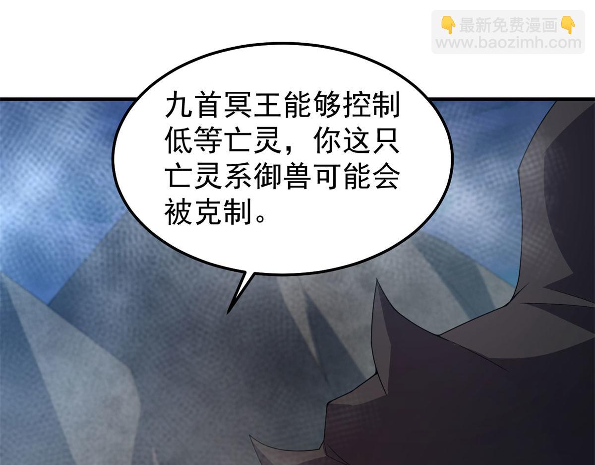 290 新的王(1/3)-第295话
