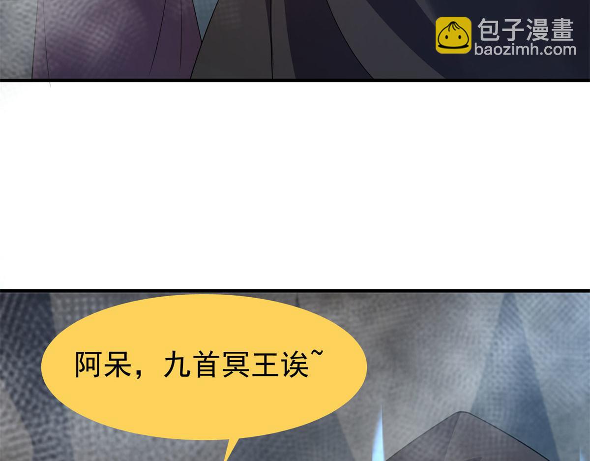 290 新的王(1/3)-第295话