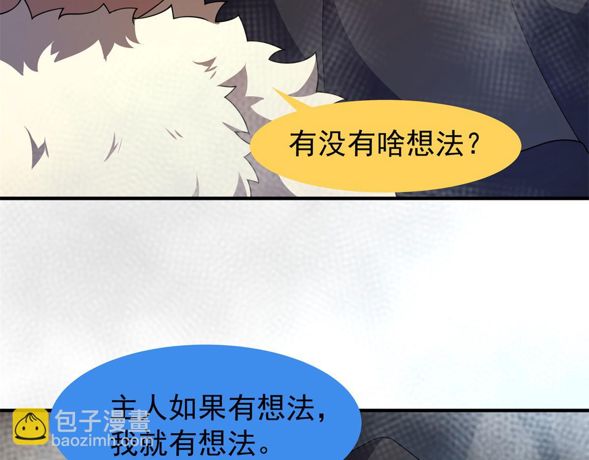 290 新的王(1/3)-第295话