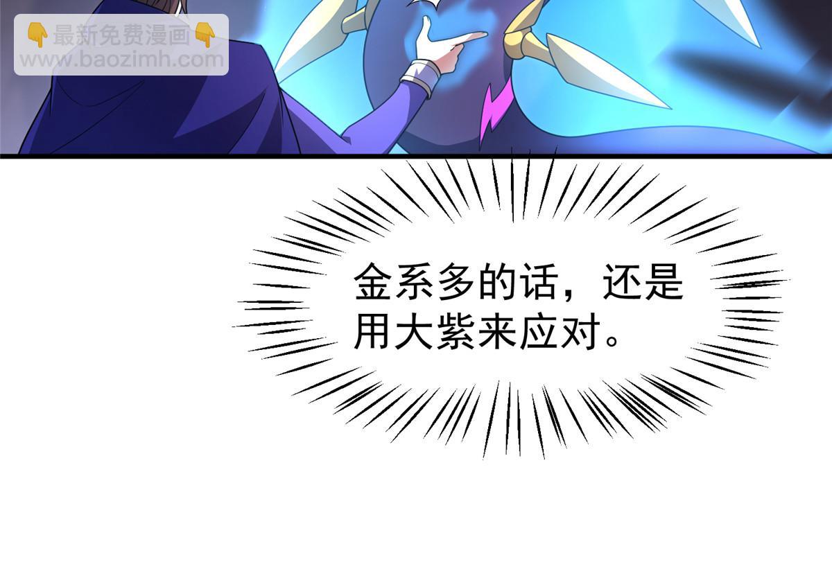 292 机械龙(1/3)-第297话