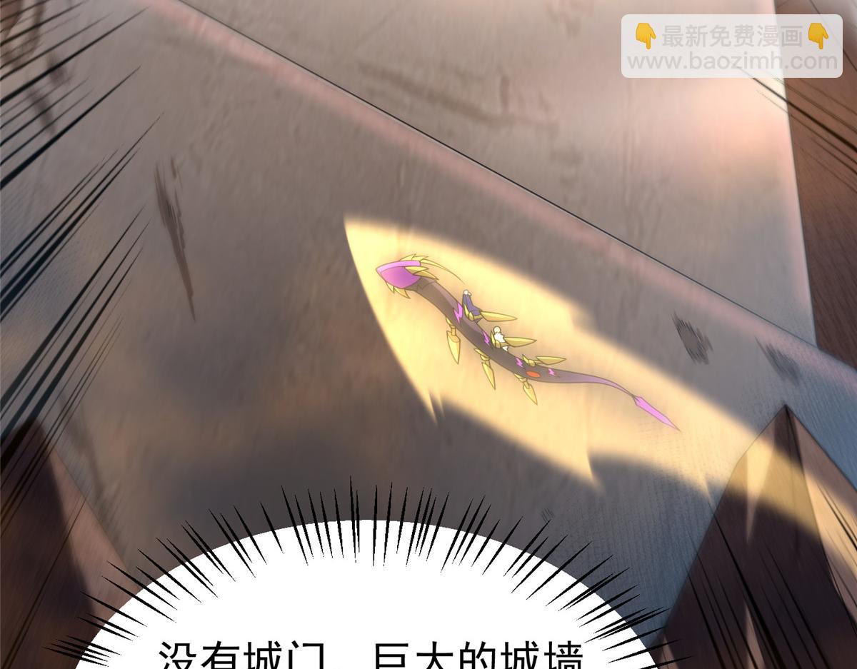292 机械龙(1/3)-第297话