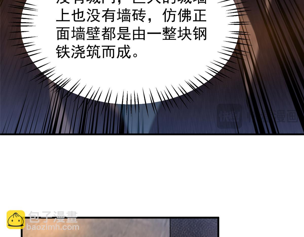 292 机械龙(1/3)-第297话
