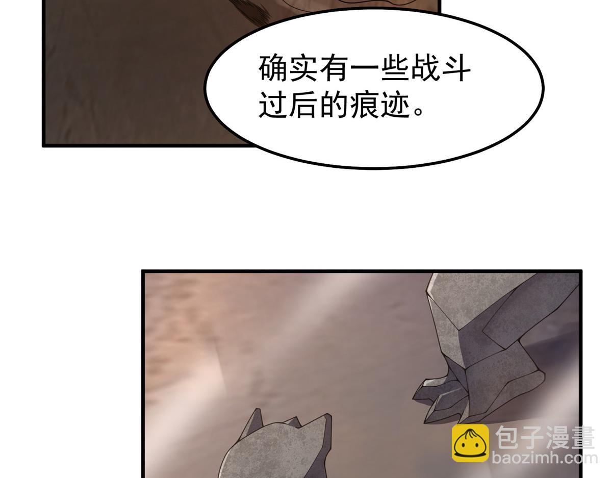 292 机械龙(1/3)-第297话