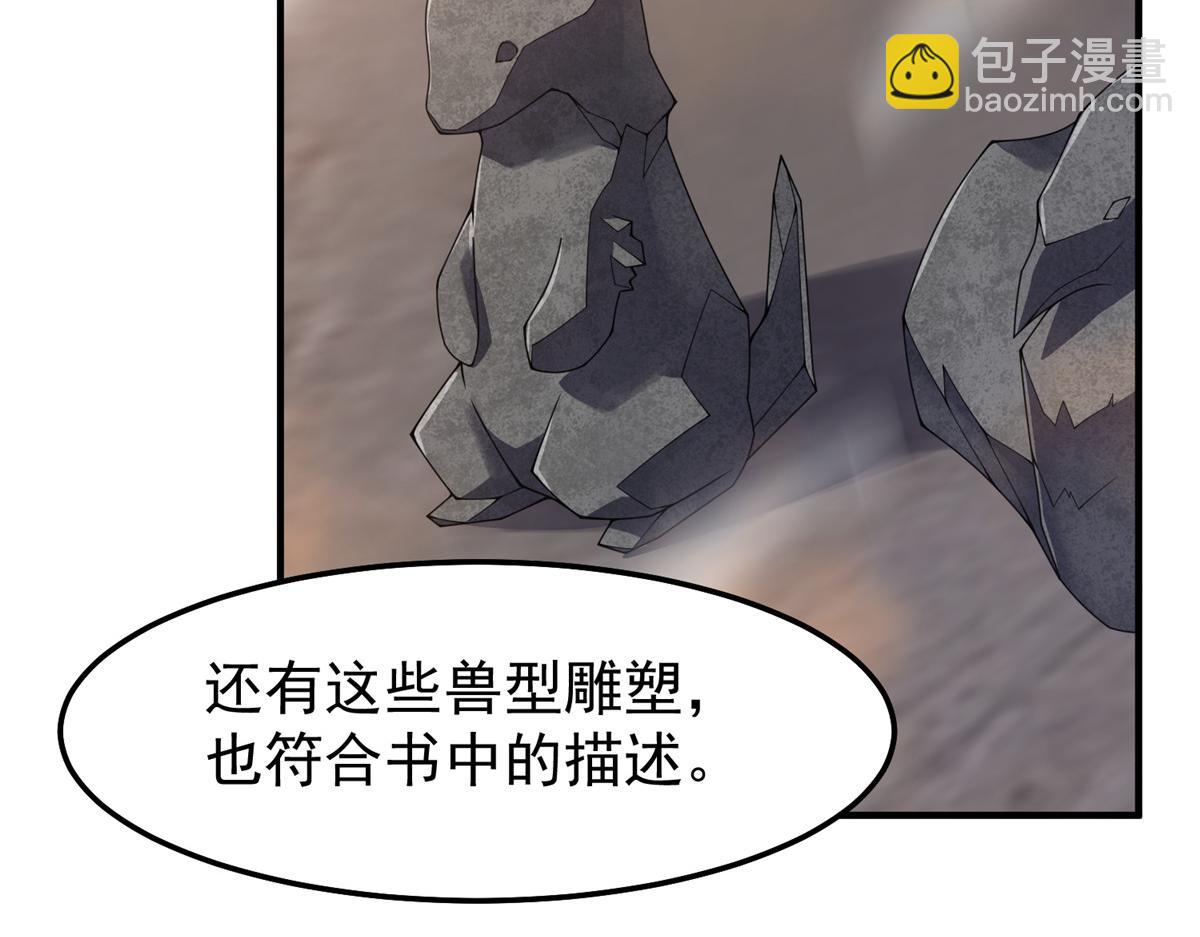 292 机械龙(1/3)-第297话