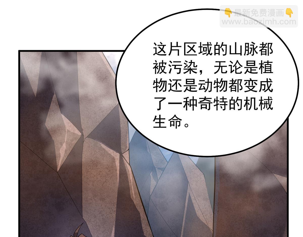 292 机械龙(1/3)-第297话