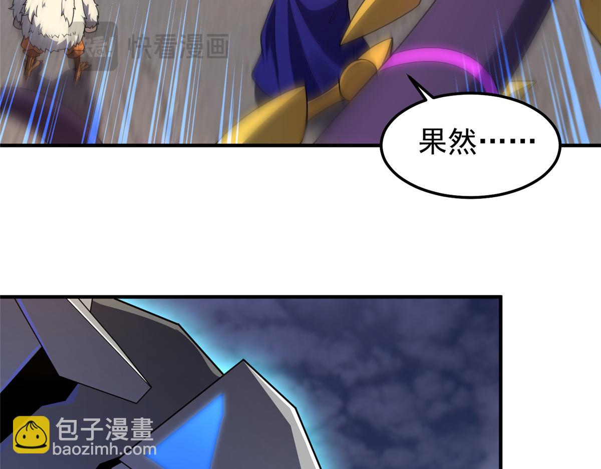 292 机械龙(1/3)-第297话
