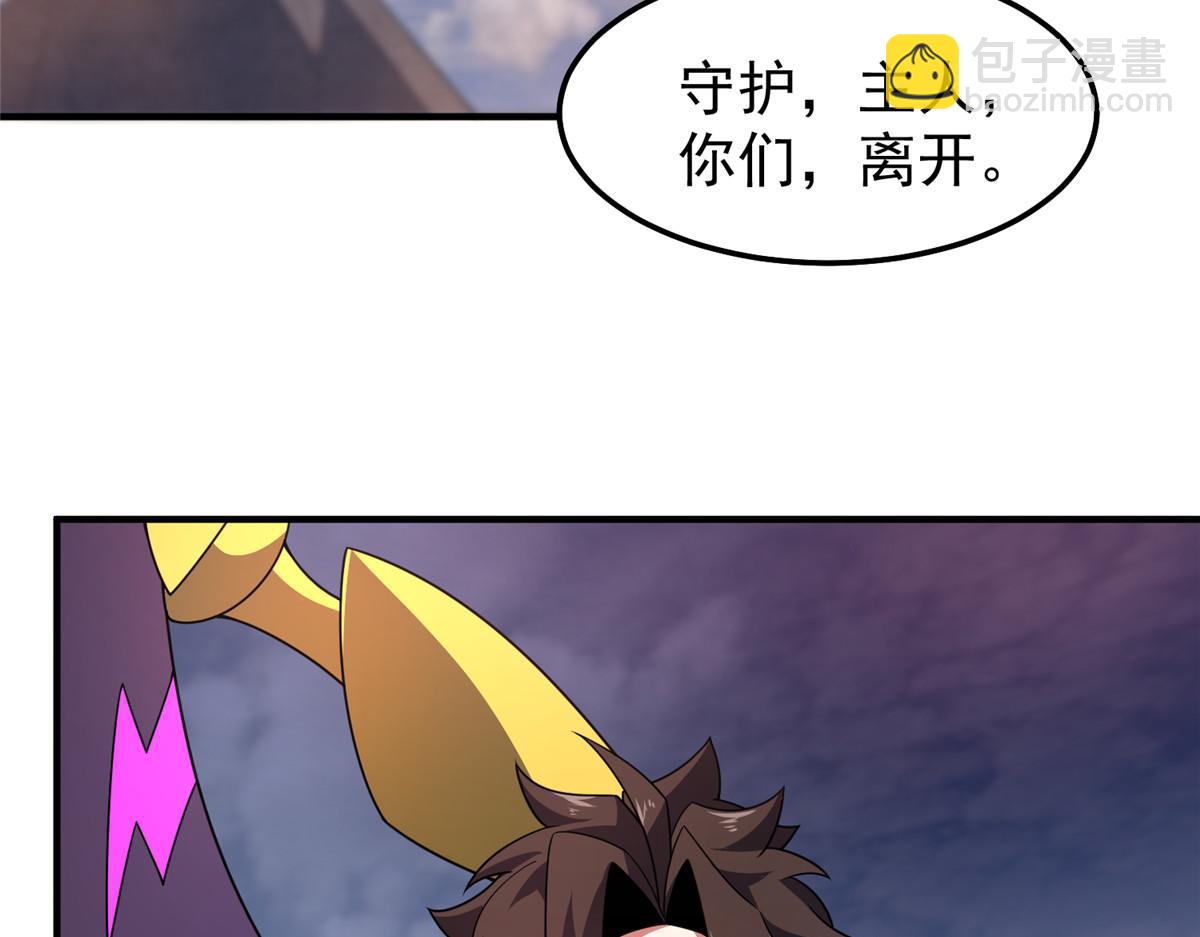292 机械龙(1/3)-第297话