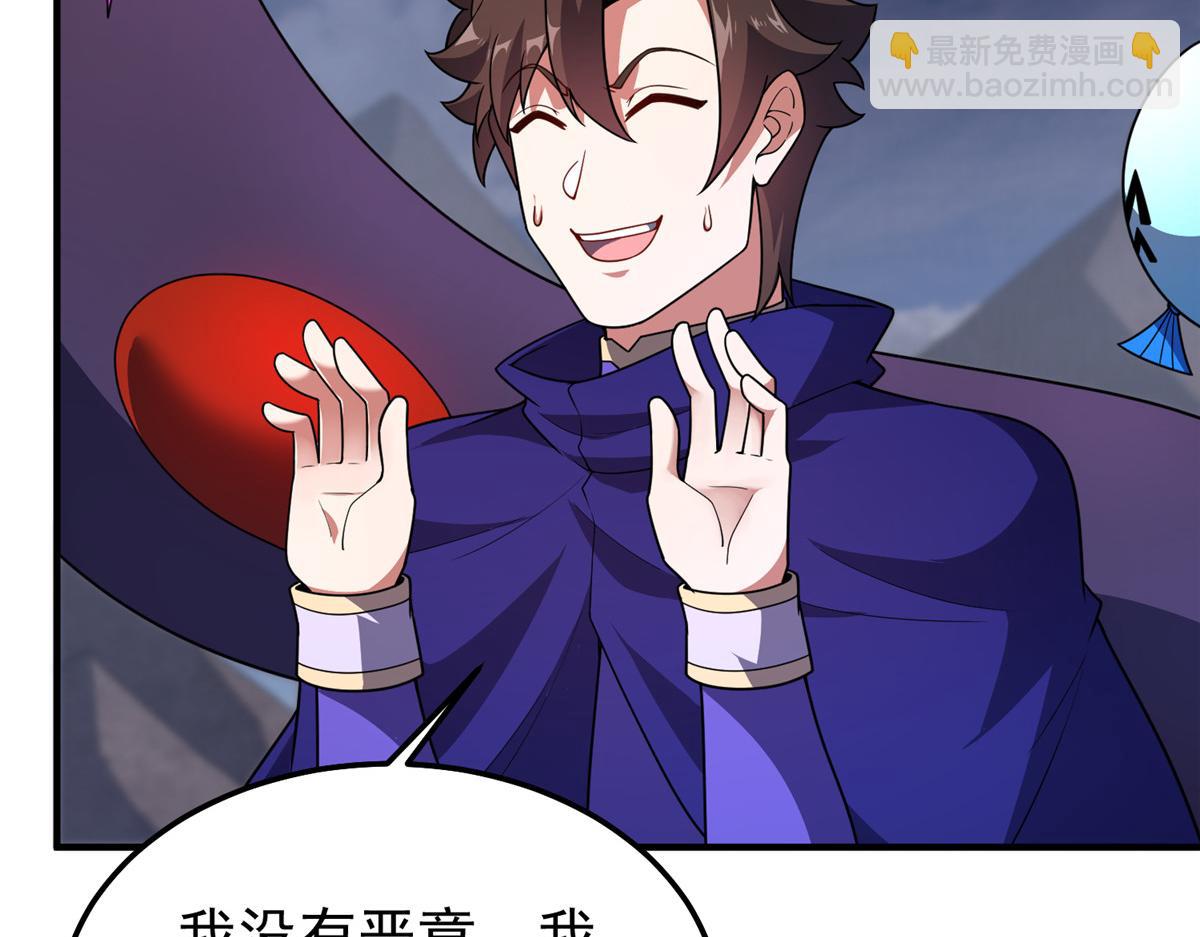 292 机械龙(1/3)-第297话