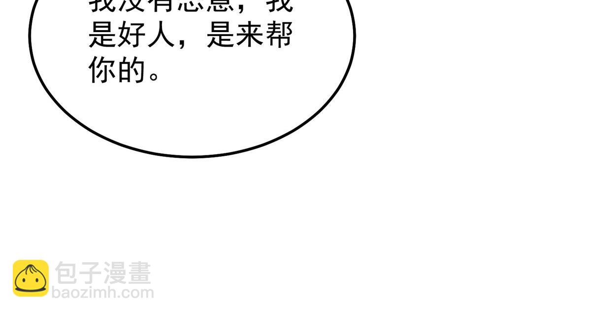 292 机械龙(1/3)-第297话