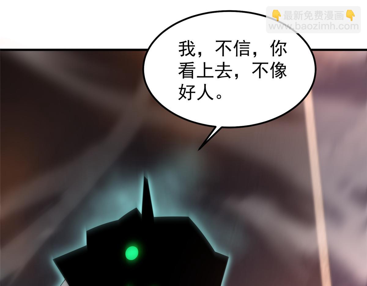 292 机械龙(1/3)-第297话