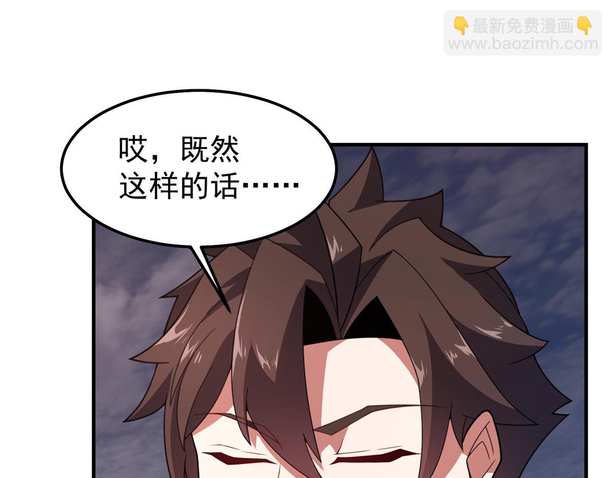 292 机械龙(1/3)-第297话
