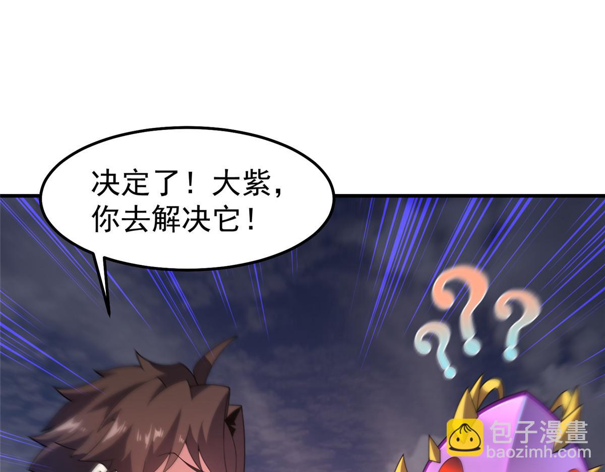 292 机械龙(1/3)-第297话
