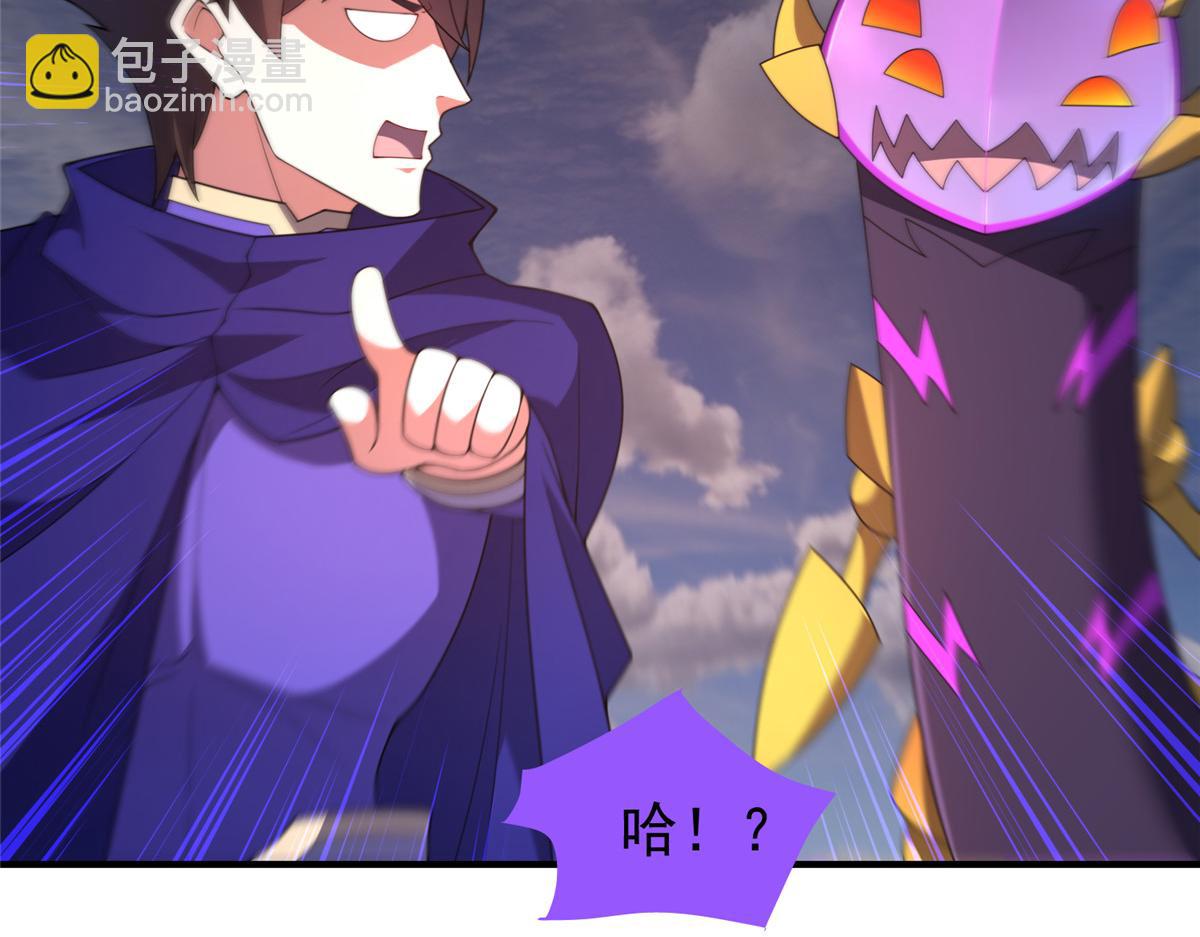 292 机械龙(1/3)-第297话