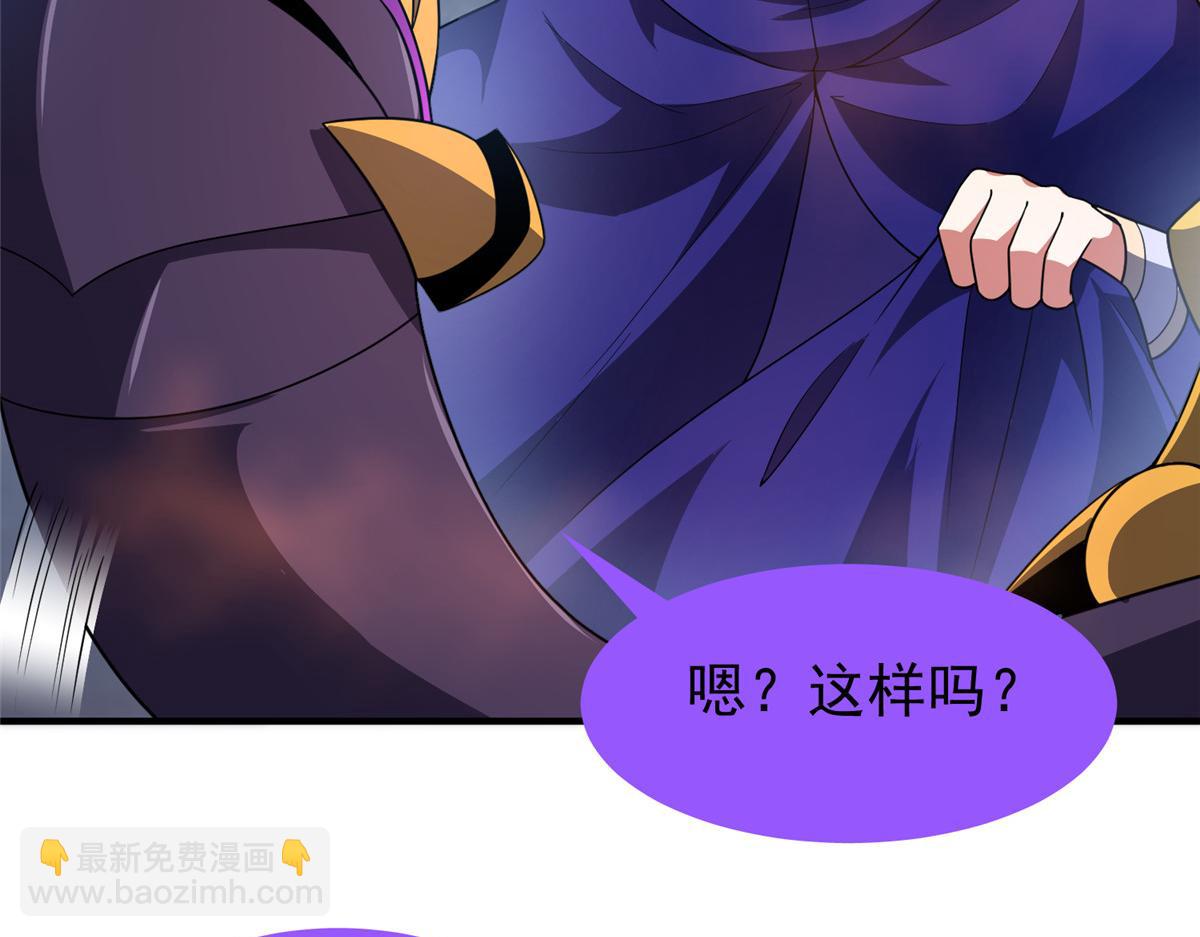 292 机械龙(1/3)-第297话