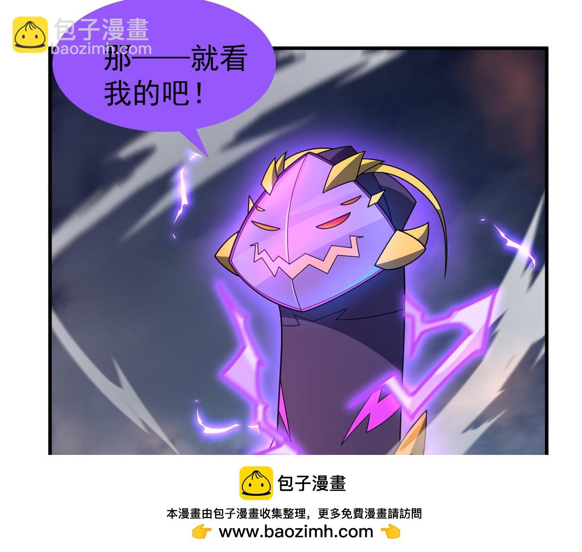 292 机械龙(1/3)-第297话