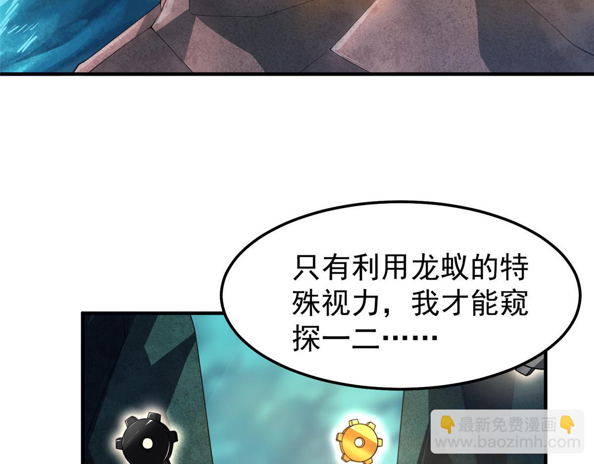 292 机械龙(1/3)-第297话