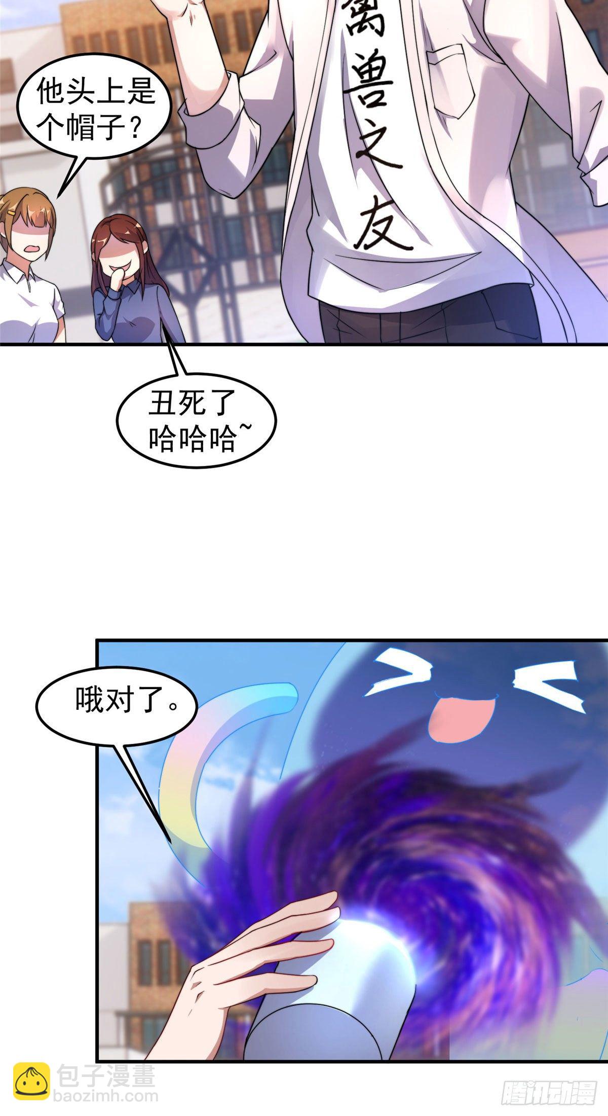 028 鸡婆龙-第31话