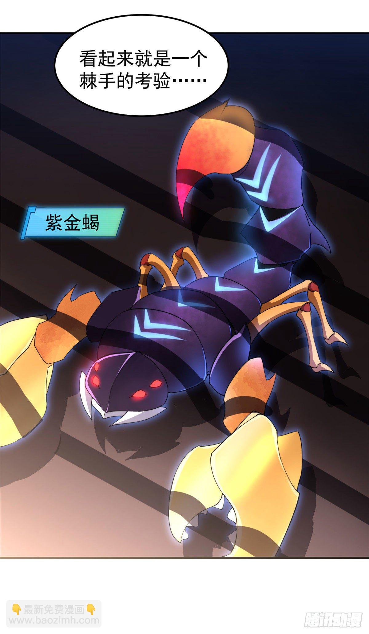 028 鸡婆龙-第31话