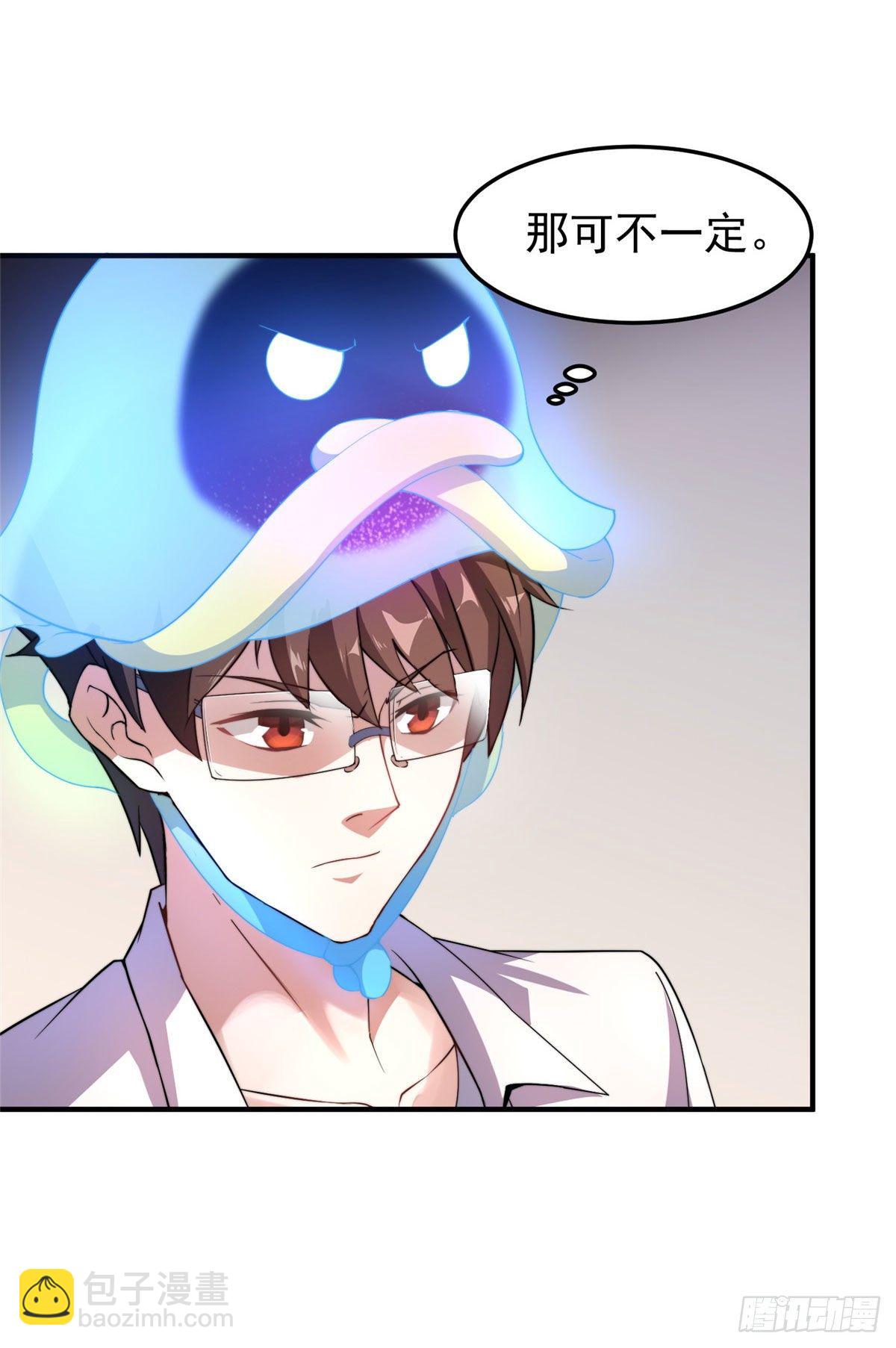 028 鸡婆龙-第31话