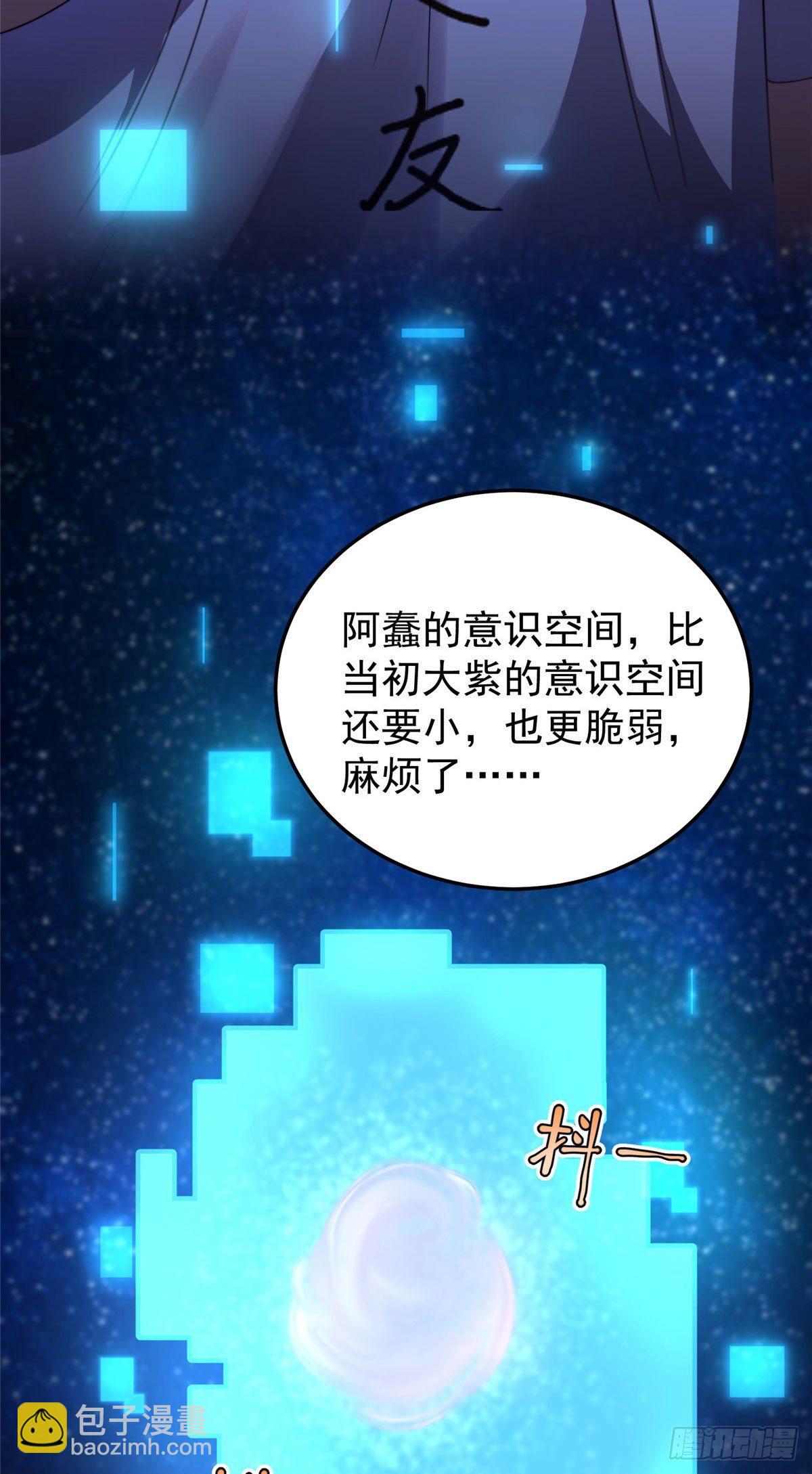 028 鸡婆龙-第31话