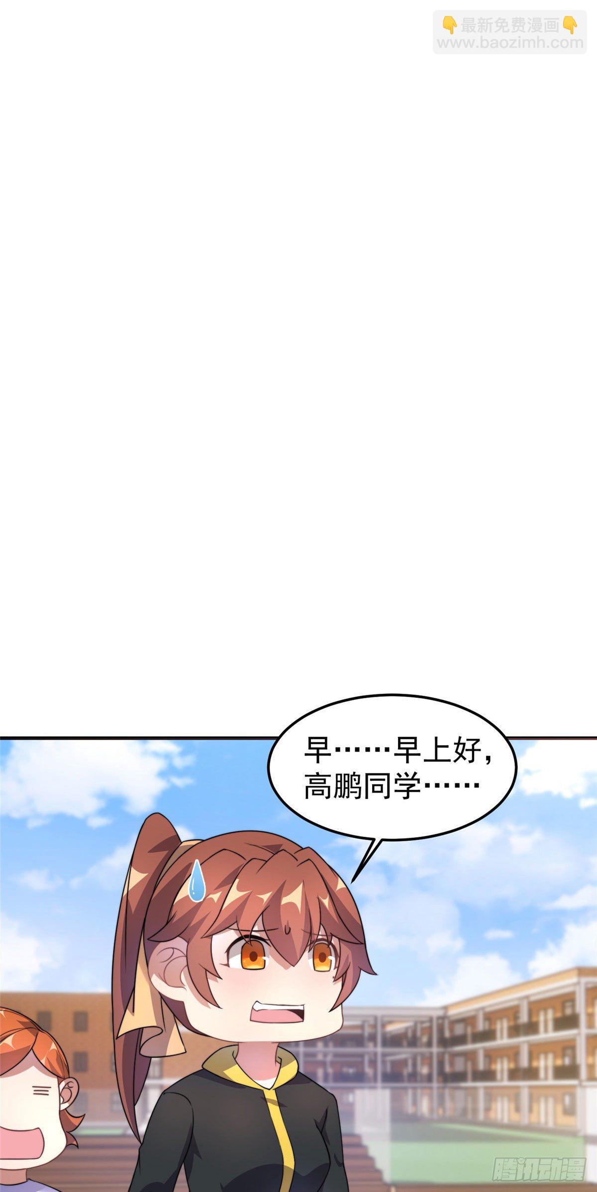 028 鸡婆龙-第31话