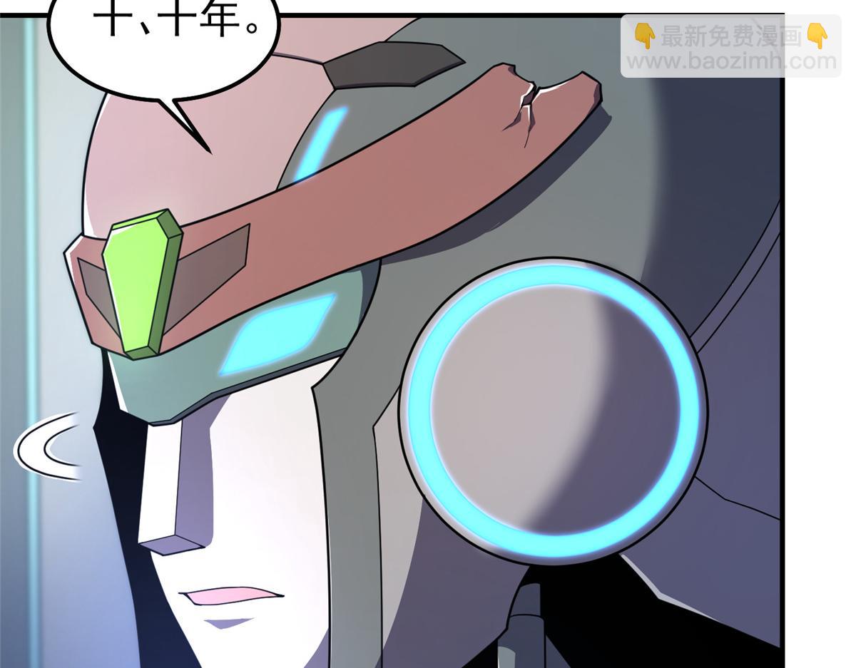 294 不动明王(1/3)-第299话