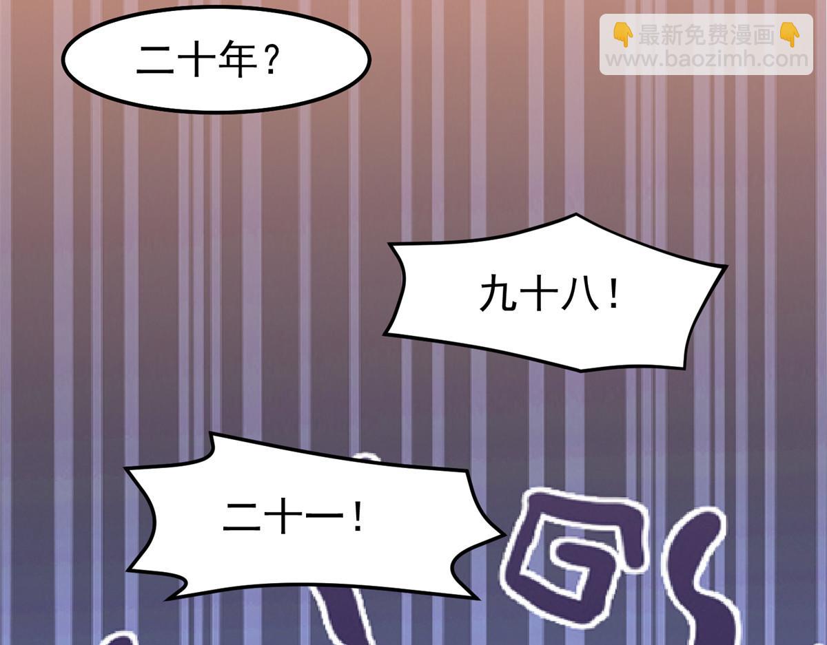 294 不动明王(1/3)-第299话