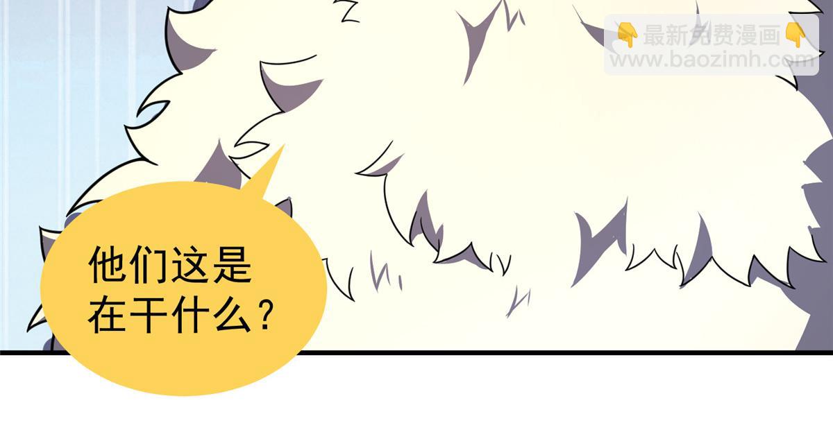 294 不动明王(1/3)-第299话