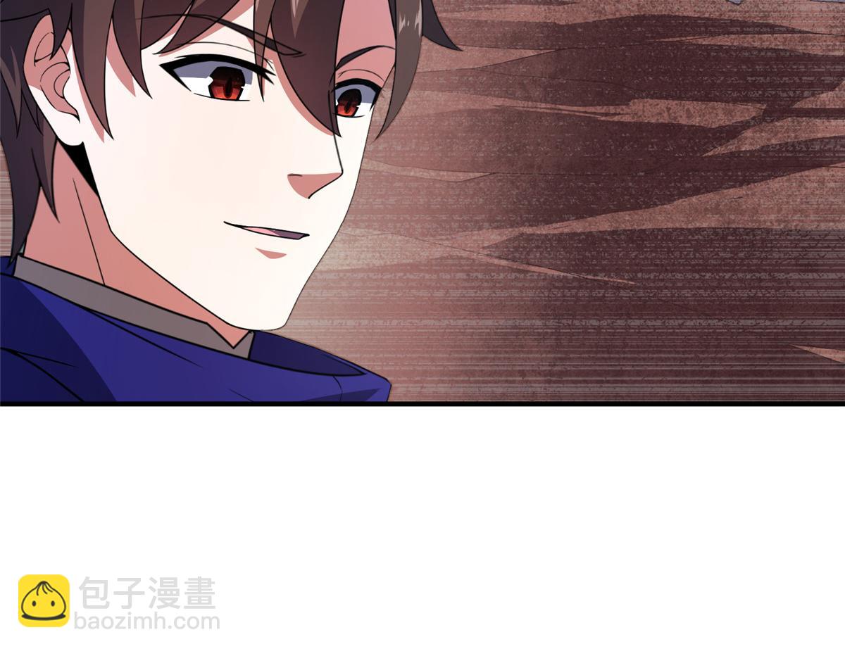 294 不动明王(1/3)-第299话