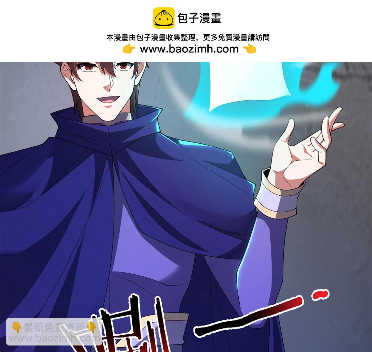 294 不动明王(1/3)-第299话