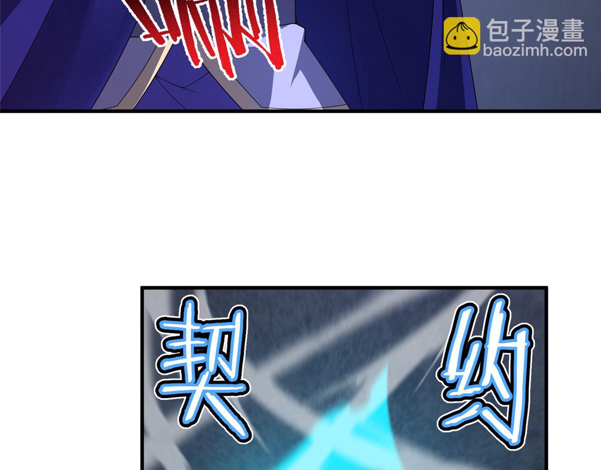 294 不动明王(1/3)-第299话