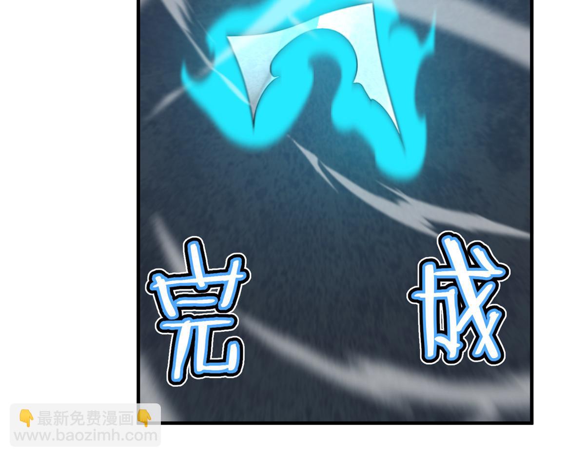 294 不动明王(1/3)-第299话