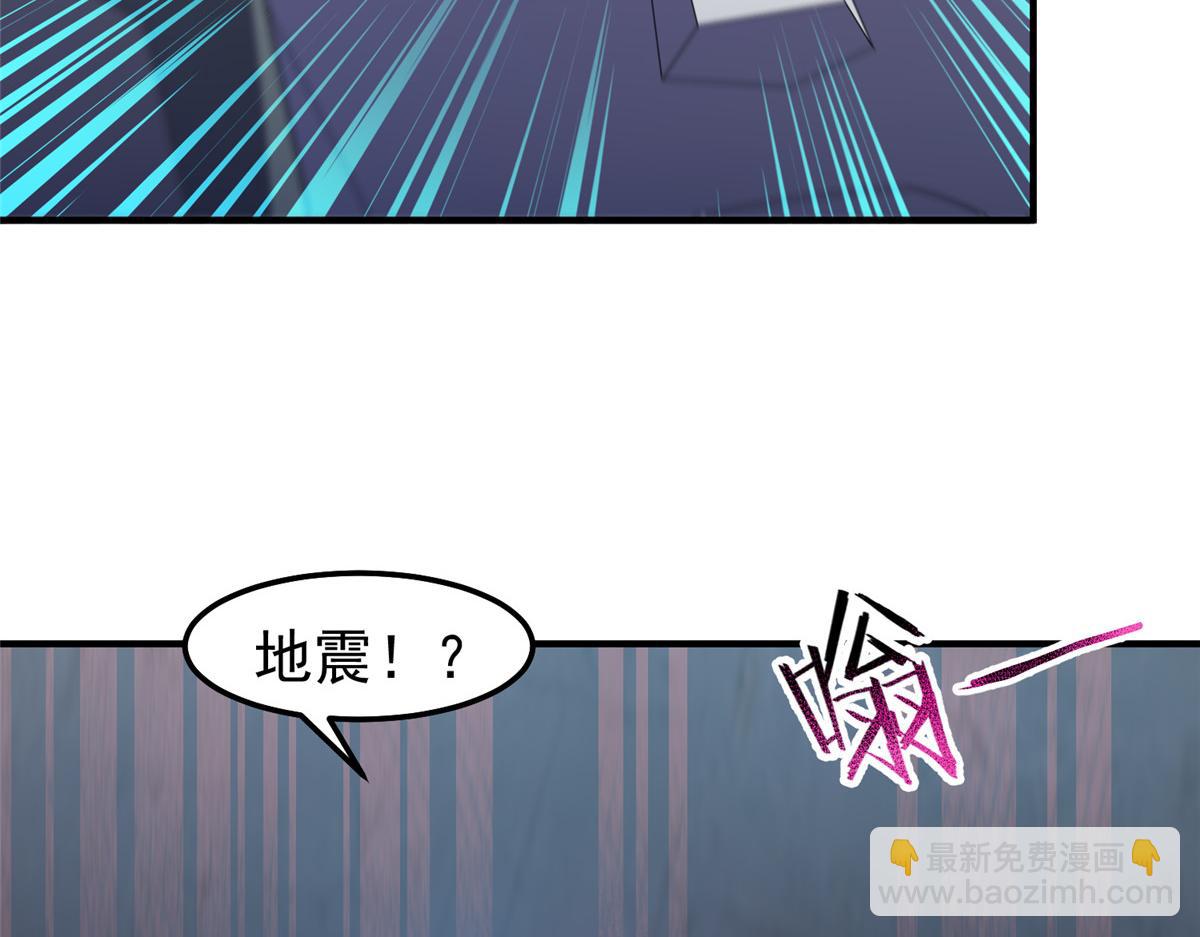 294 不动明王(1/3)-第299话