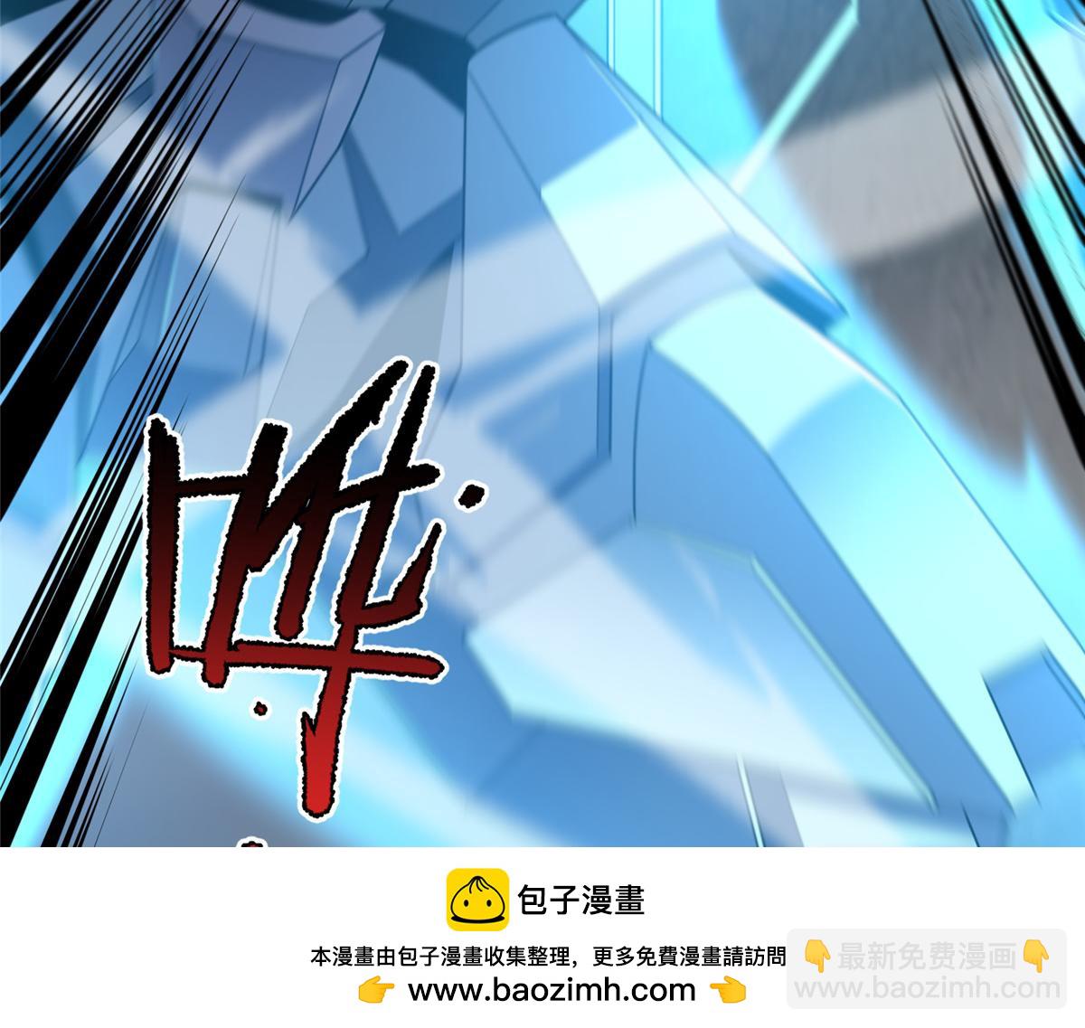 294 不动明王(1/3)-第299话