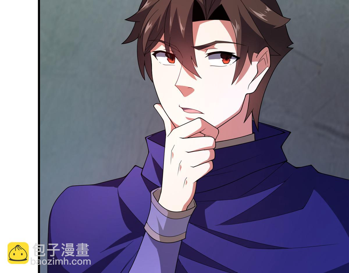 294 不动明王(1/3)-第299话