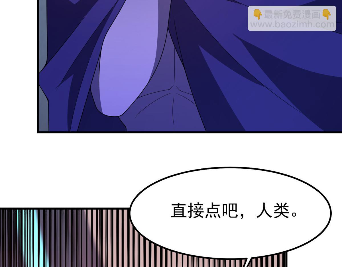 294 不动明王(1/3)-第299话