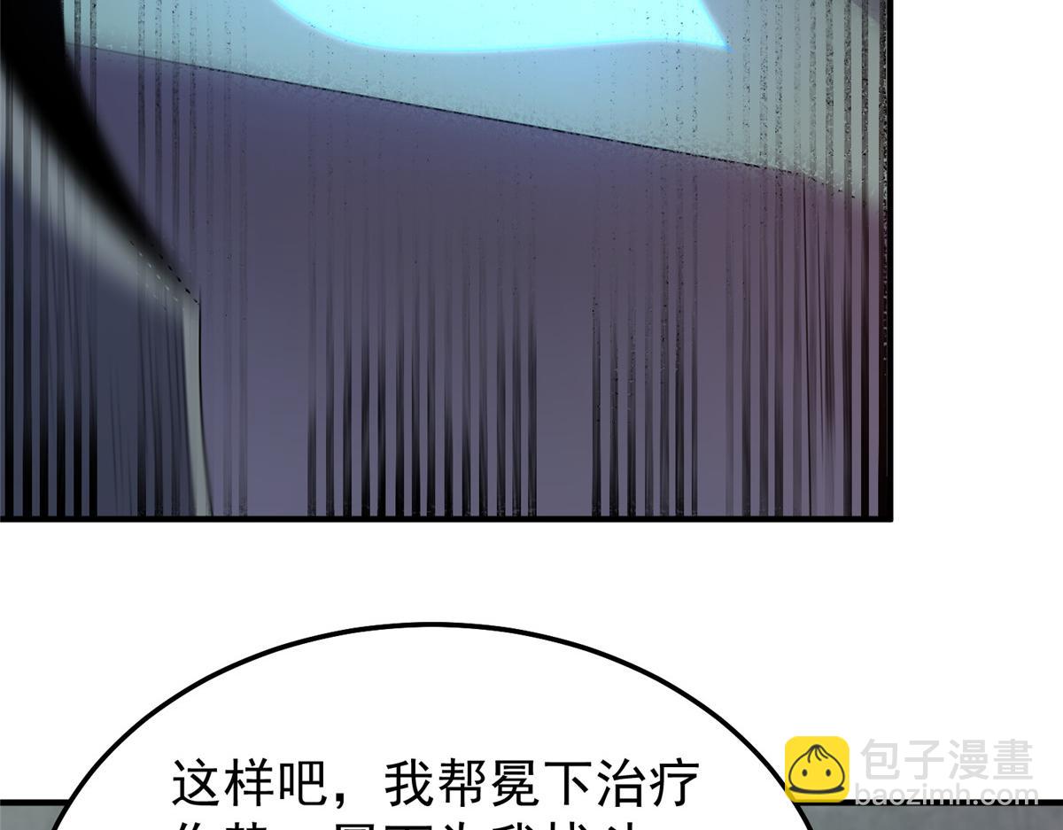 294 不动明王(1/3)-第299话