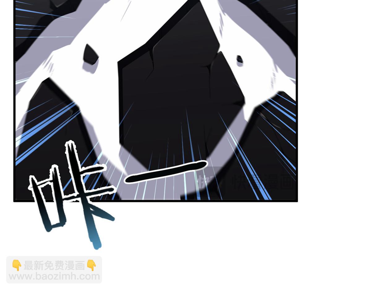 296 光明山还是光明螺(1/3)-第301话