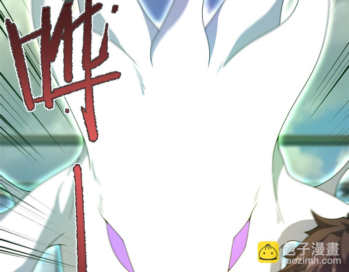 296 光明山还是光明螺(1/3)-第301话