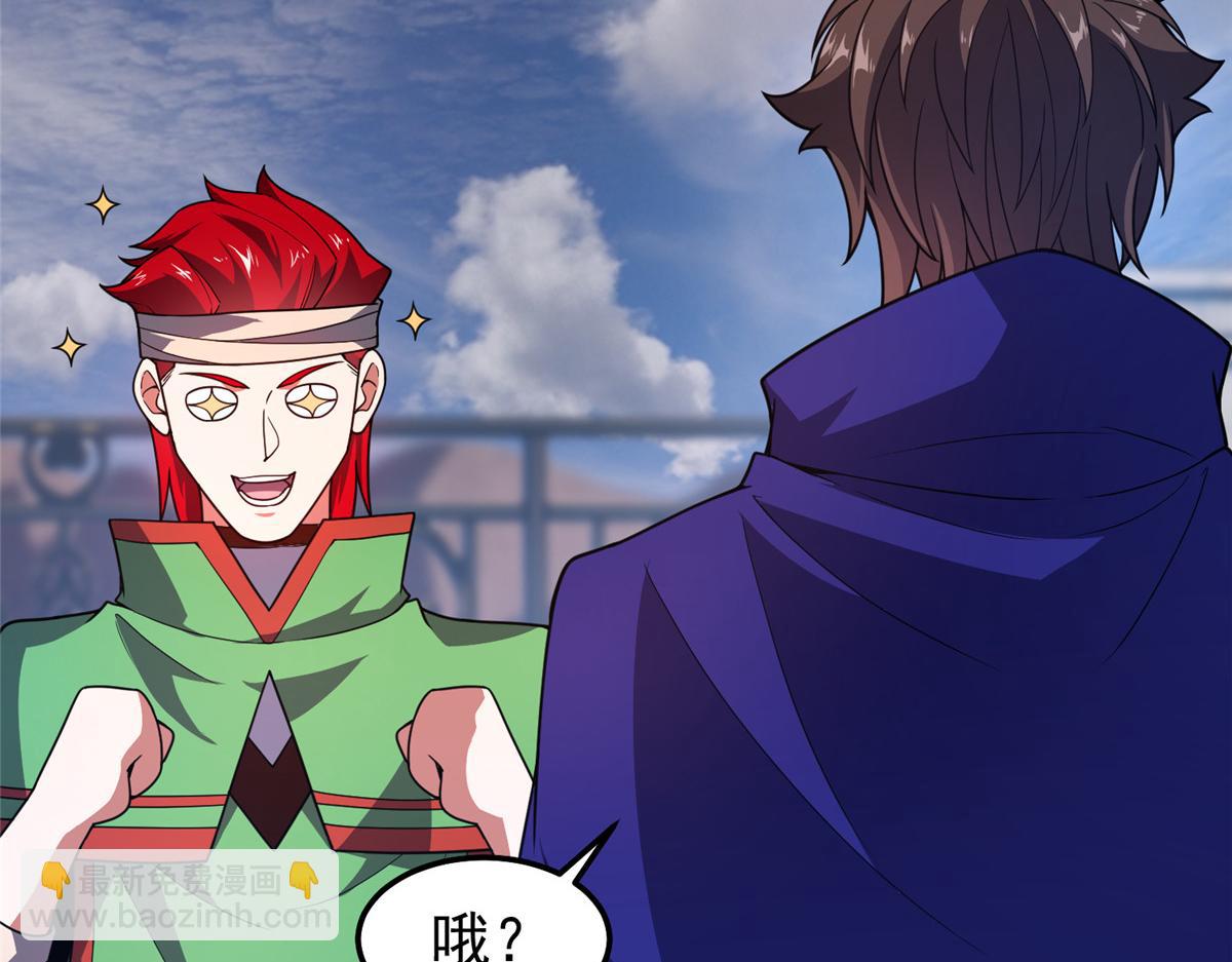 296 光明山还是光明螺(1/3)-第301话