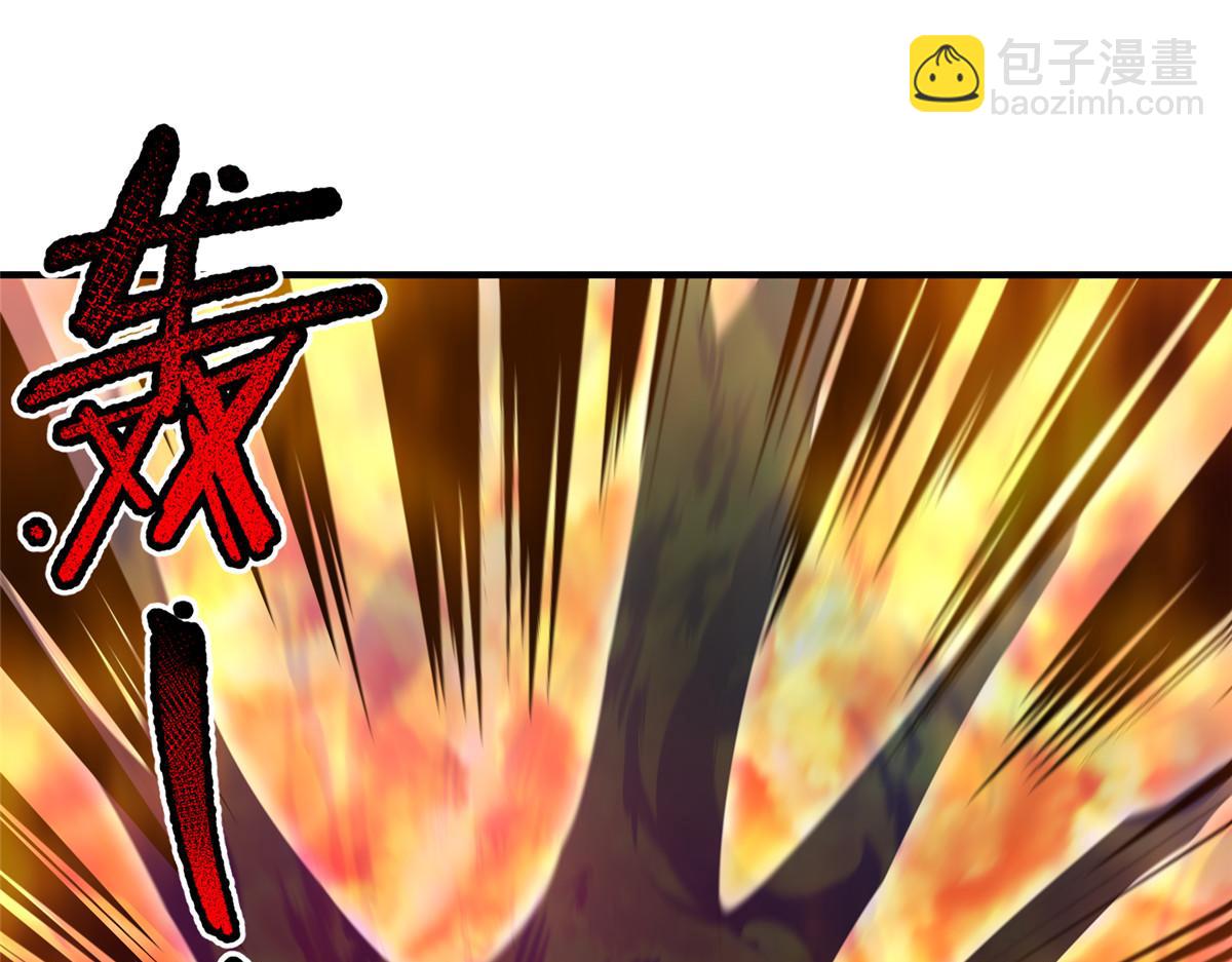 296 光明山还是光明螺(1/3)-第301话