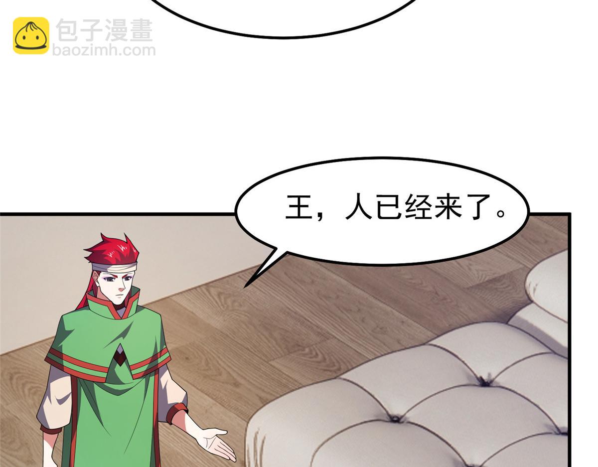 296 光明山还是光明螺(1/3)-第301话