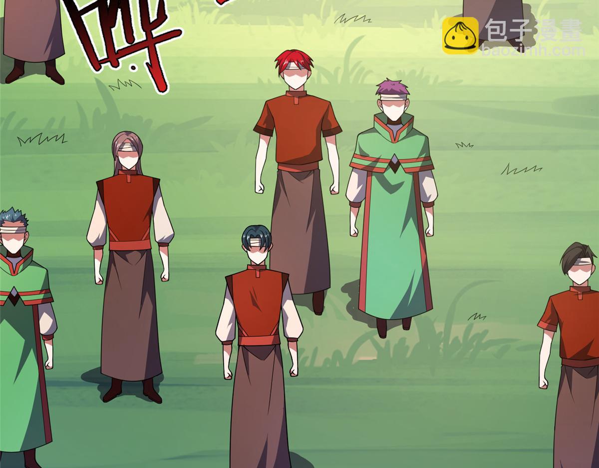 296 光明山还是光明螺(1/3)-第301话