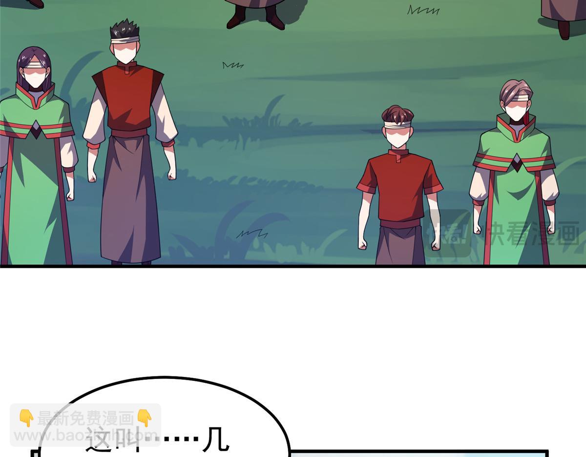 296 光明山还是光明螺(1/3)-第301话