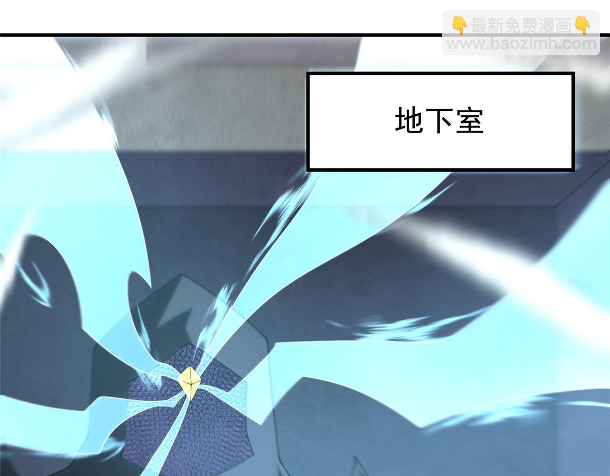 296 光明山还是光明螺(1/3)-第301话