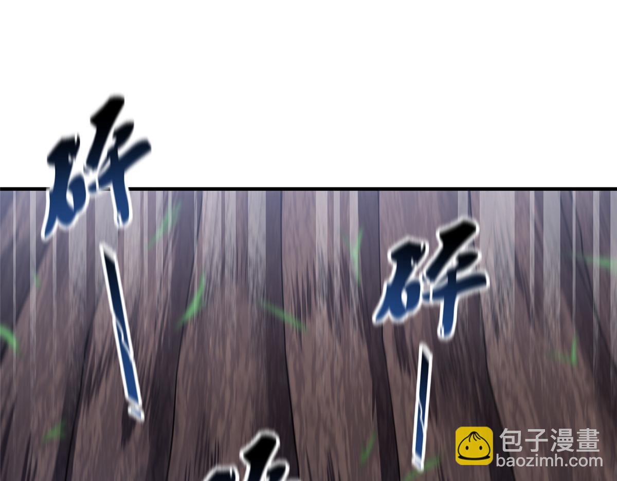 296 光明山还是光明螺(1/3)-第301话