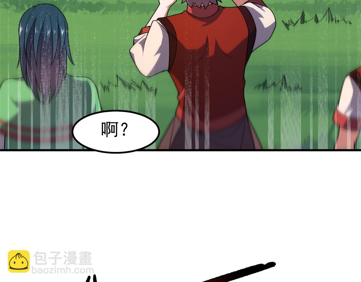 296 光明山还是光明螺(1/3)-第301话