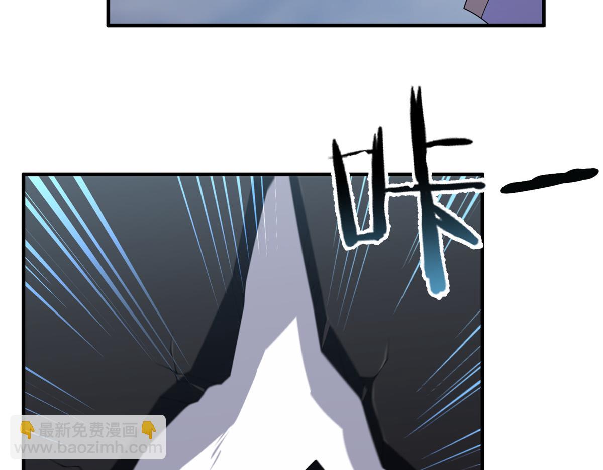 296 光明山还是光明螺(1/3)-第301话