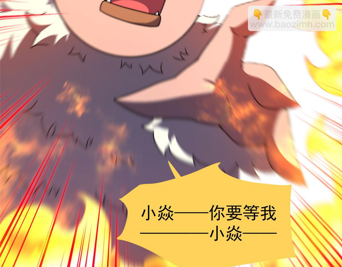 298 初入界涡战场(1/3)-第303话