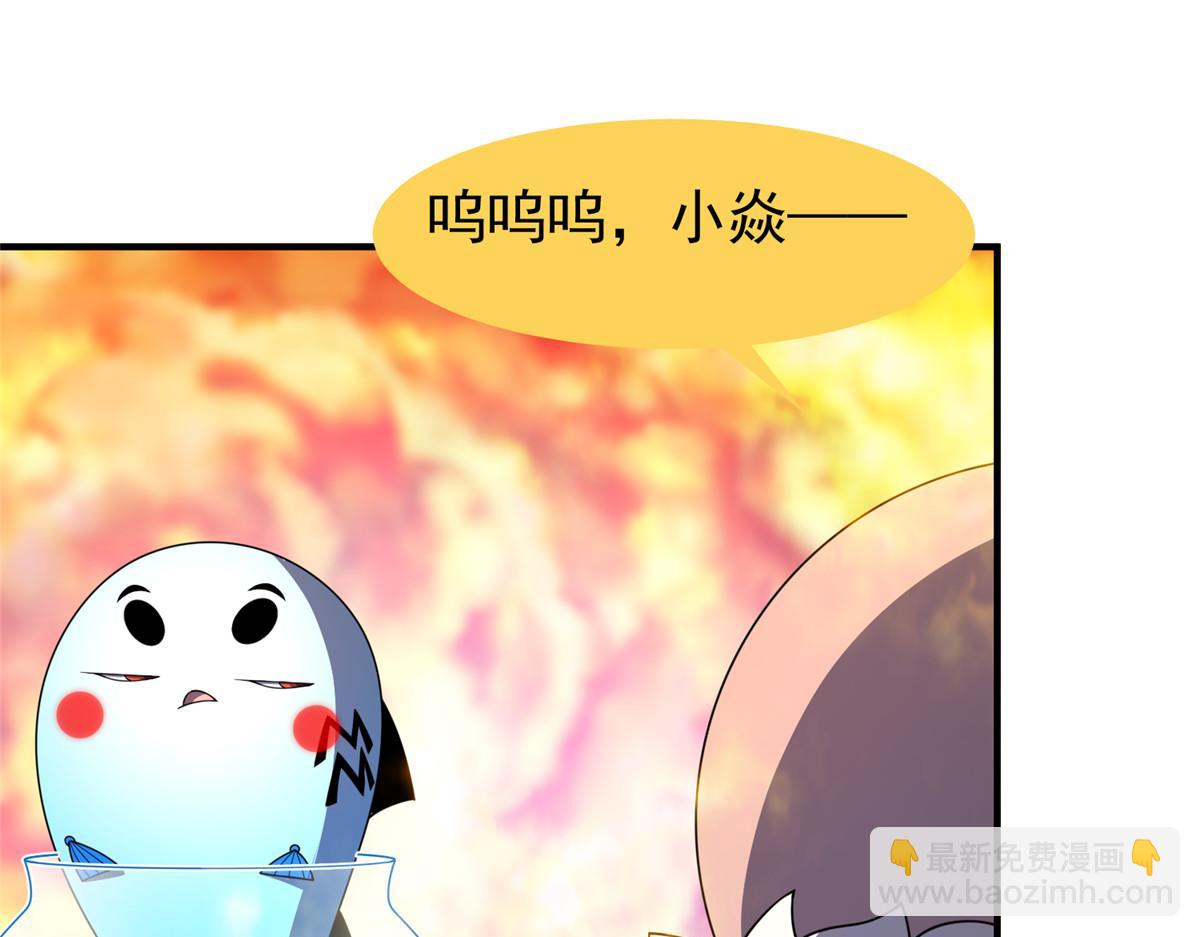 298 初入界涡战场(1/3)-第303话